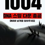 [방탄소년단] [10월 1일] 다들 하셨나요?