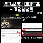 [방탄소년단] @@ 뫄뫄 어른디 만드는법
