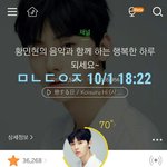 [황민현] ㅋㅇㅅㅇㅅ팬싸 기사짤