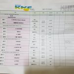 [EXO] <b>이쯤</b>돼서 다시보는 큐시트