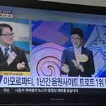 [EXO] 지금 티비보는데 엑<b>부심</b>