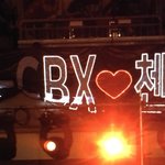 [EXO] 야 첸백시 슬로건 지금 ㅋㅋㅋ ㅋㅋㅋㅋ
