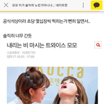 [댓글부탁해] 이게 뭘 노렸단 거임 ㄹㅇ