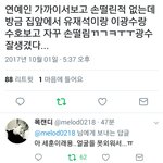 [세훈] 171001 세후니 <b>촬영</b> 목격담