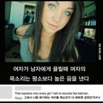 [여자의심리] 25살이면 나이 많은편임?