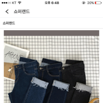 [추반] 긴바지 진청 <b>흑청</b> 추반좀