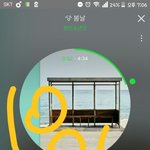 [방탄소년단] <b>천사</b>의밤! ! 스밍공지 떴다! ! !