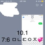 [황민현] ㅇㄴㅅㅍㄹ팬싸 <b>기사</b> 사진+<b>플</b>뷰