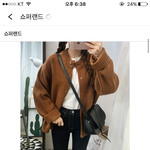 [추반] 가디건 추반 좀 부탁해 이쁜이덜아 !!!!