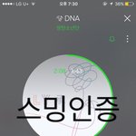 [방탄소년단] 이삐들아 스밍권 받아