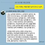[드루와] 우리 <b>감성</b>글귀나 짤들 풀고 가자