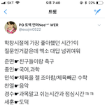 [EXO] 조카 애들 캐릭터 너무 <b>확실</b> ㅋㅋㅋㅋ
