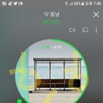 [방탄소년단] 이틀연속 24시간 스밍돌린 일인
