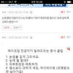 <b>수련</b>회 노래 추반좀