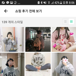 [댓글부탁해] 이후드티 이상해?? 추반해<b>조라</b>~