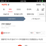 [댓글부탁해] 뭔구찌가명품이아니래..