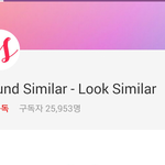 [댓글부탁해] <b>표절</b>헌터 아직도 날뛰나 봐