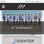 [세븐틴] 트라우마 <b>뮤비</b>