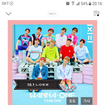 [워너원] 케2스위스 <b>현장</b>포토
