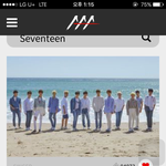 [세븐틴] 지금 제일보고싶은 첫 <b>문장</b>