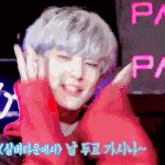 [EXO] @@@@@오늘벽반에서 회의<b>예정</b>
