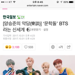 [방탄소년단] 이삐들 이 기사+댓글 보고 힘내자:) 방부심!