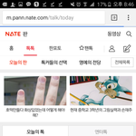 저거 오늘의 판 <b>호떡</b> 나인데