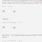 [아<b>오르</b>꺼러] 내가 어딜 봐서 게이라는 거지?