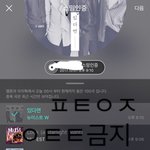 [뉴이스트] 아롱이 인별 쩨<b>아리</b>인별 망고 인별