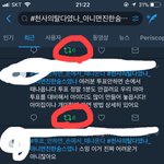 [방탄소년단] 와 알티수 너무 작은거같은데