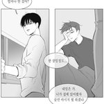 [BL] 도망,<b>망각</b> 보는 사람?