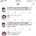 [EXO] 대중에 <b>호소</b>하는 오류 ㅆ1발아;