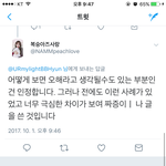 [EXO] 그냥 ㅈ중딩에 <b>열폭</b>충이네
