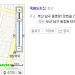 엑소엘 죽어