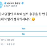 [BAP] <b>총</b>공<b>팀</b> 실트