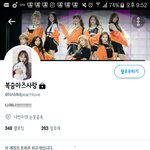 [EXO] ? 이거 뭐임??