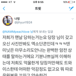 [EXO] 얘한테만 답글안다는이유좀 <b>조카</b>맞는<b>말</b>인데 ㅋㅋ