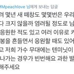 [EXO] 나 조카 <b>정중</b>하게 보냈는데;;