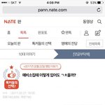 [댓글부탁해] 나네 <b>따봉</b>충이퍼간글있어?