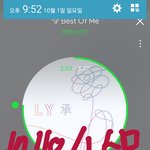 [방탄소년단] 이삐들 기억해?작년인가?<b>재작년</b>인가?