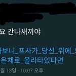 [댓글부탁해] <b>제주</b>도사는애들아