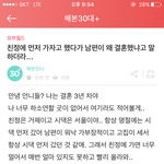 [꼭조언부탁] <b>친정</b>먼저가자했다가 남편이 욕했어요..