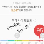 에<b>리들</b>아 나 원슨데
