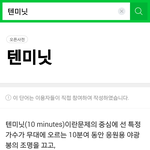 똥망창한 어그<b>로</b>들이 나대서 적고<b>감</b>