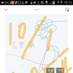 [방탄소년단] 짹 질문 슴인증ㅇ