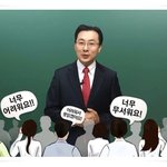 [교리비교 성경상식] 사이다 같은 요한계시록 속으로
