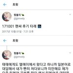 [방탄소년단] 이삐들 태형이 아가배 잘있대~~~