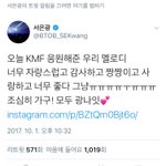 [BTOB] 응가 짹 업