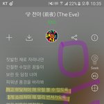 [EXO] 지금 상황에 딱 맞는 짤 보여줌