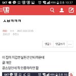 [EXO] <b>영자</b>야 왜 내 글 유령글만들어?